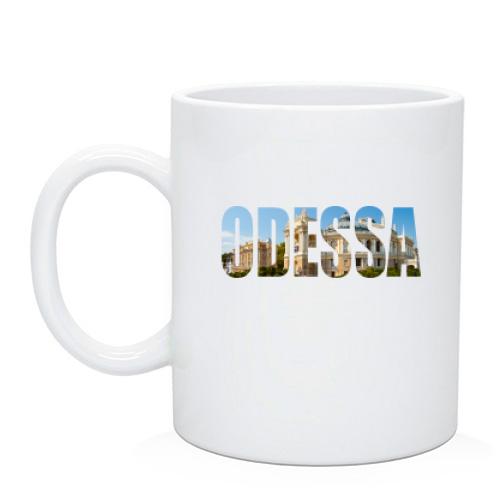 Чашка Odessa (2)