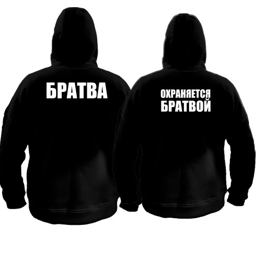 Парные худи 