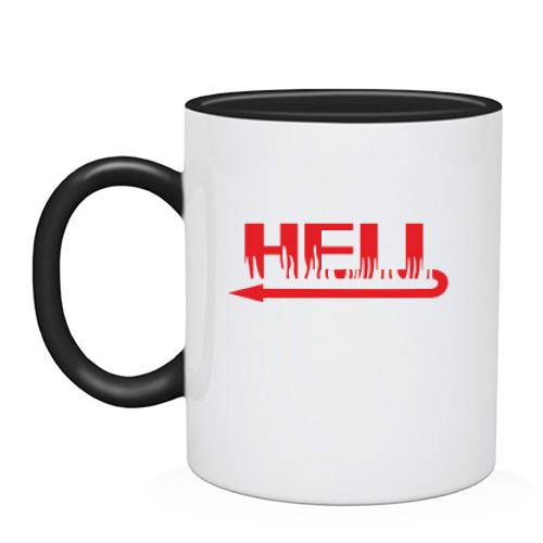 Чашка Hell