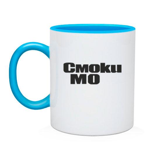 Чашка  Смоки Мо