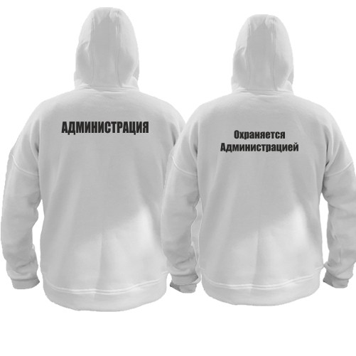 Парные худи 