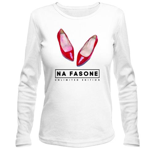 Лонгслів Na Fasone