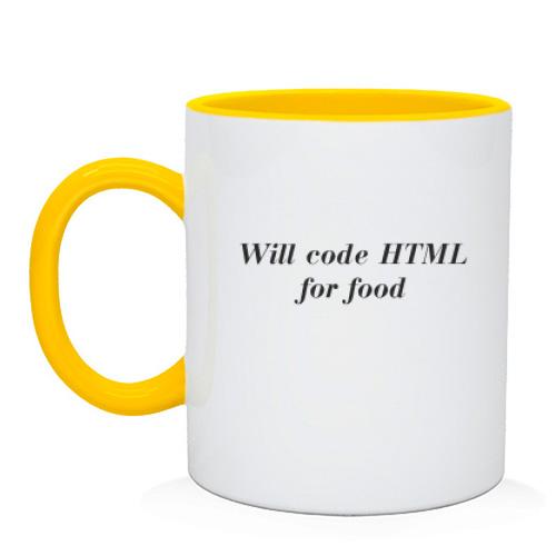 Чашка HTML for food