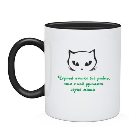 Чашка Черная кошка