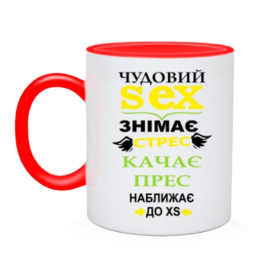 Чашка Хороший секс качает пресс