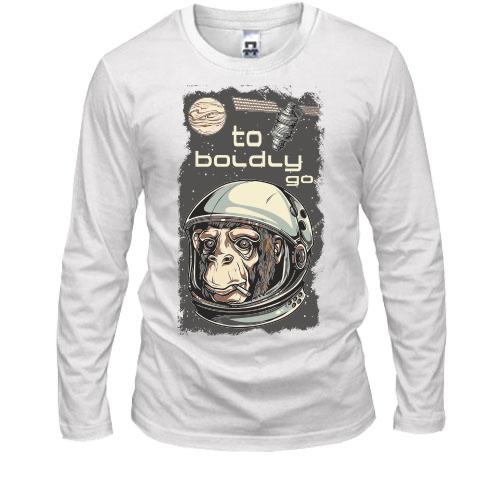 Лонгслів to boldly go