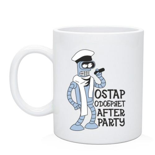 Чашка Ostap схвалює