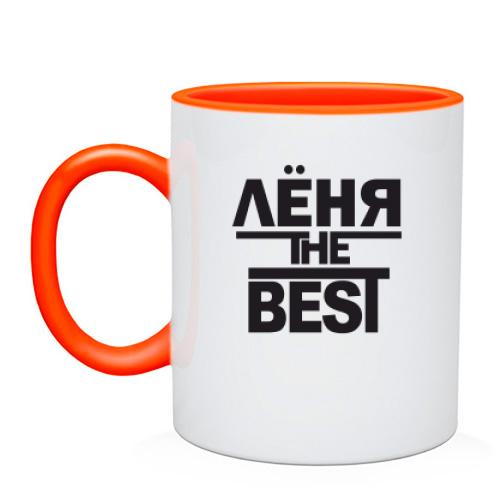 Чашка Лёня the BEST