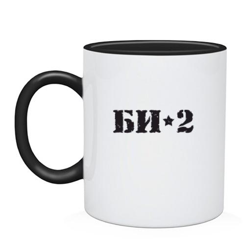 Чашка БІ-2