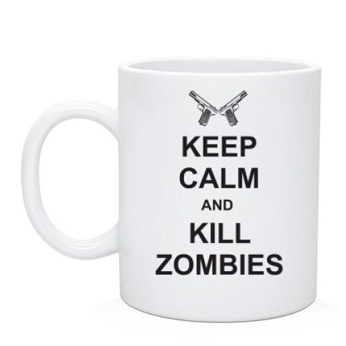 Чашка Keep Calm and kill zombies