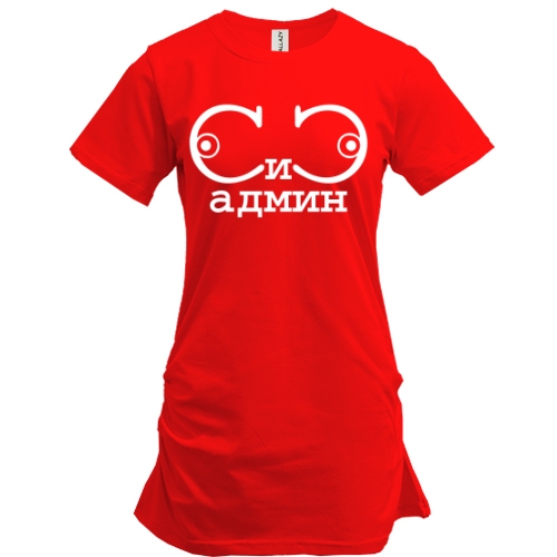 Туника для Сис-админа