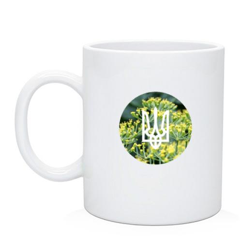 Чашка с гербом Украины в цветущем укропе (2)