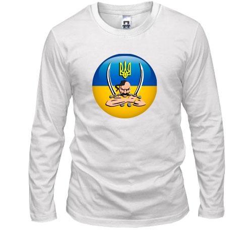 Лонгслів із зображенням козака з шаблями