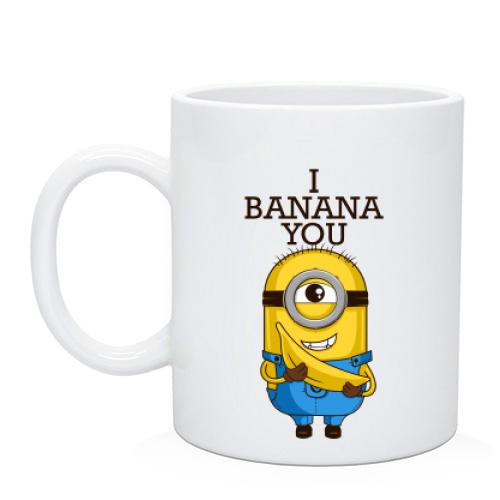 Чашка I banana you