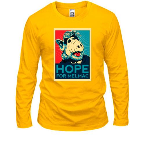 Лонгслив Hope for melmac
