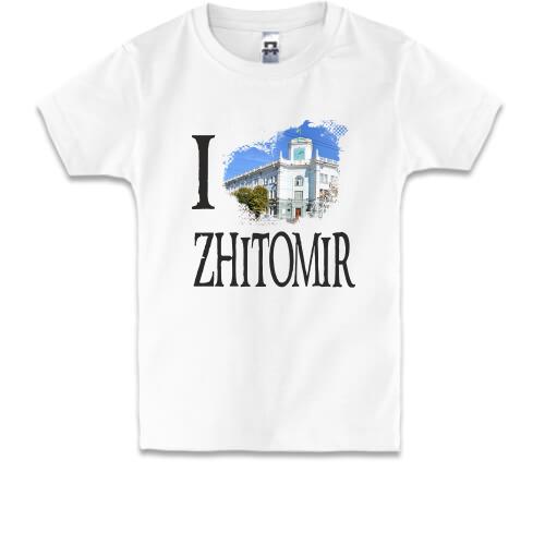 Детская футболка Я люблю Житомир