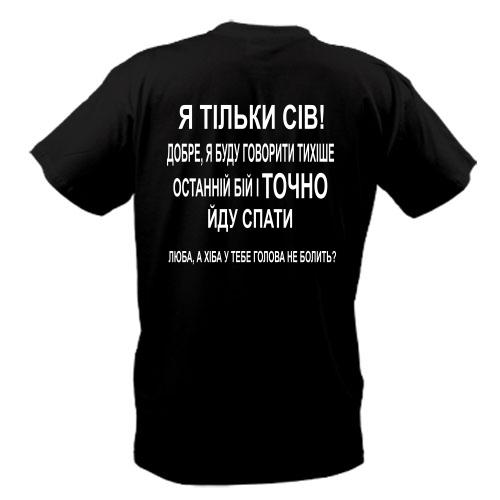 Футболка Заготовки для танкіста