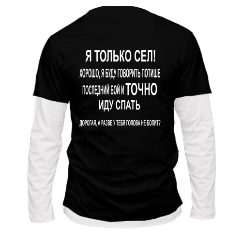 Мужской лонгслив Комби с логотипом World of Tanks и ироничными фразами заядлого танкиста