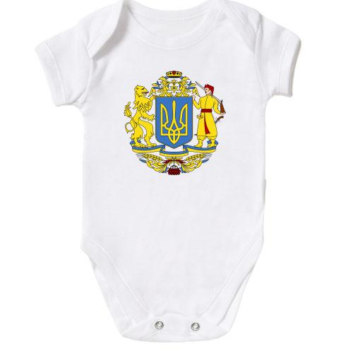 Дитячий боді з великим гербом України