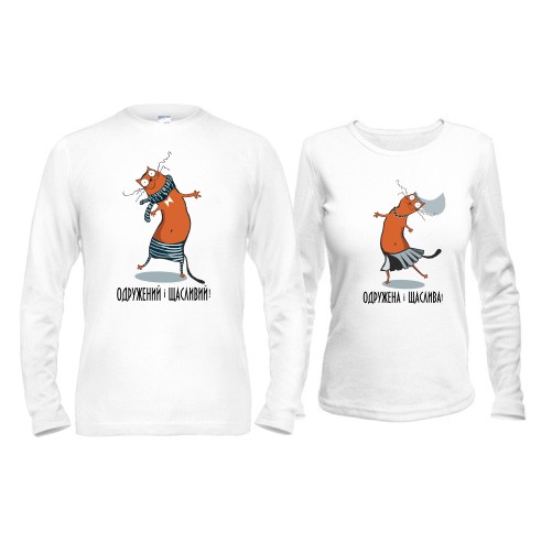 Парні лонгсліви з котиками 