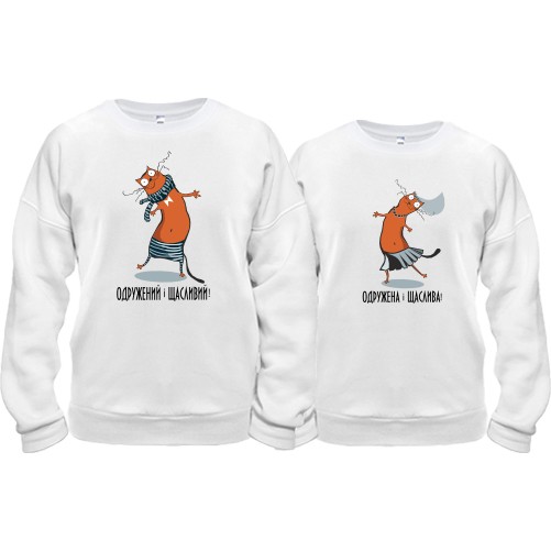 Парні кофти з котиками 