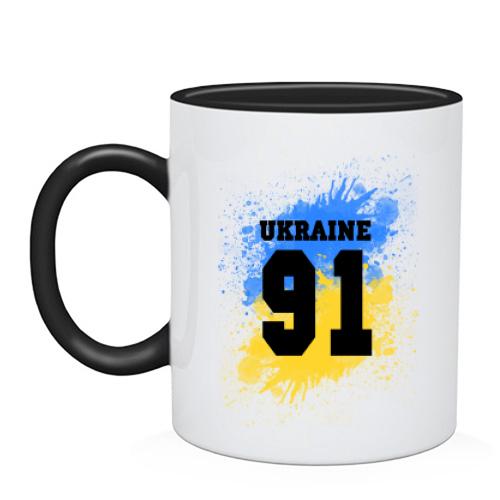 Чашка Ukraine 91