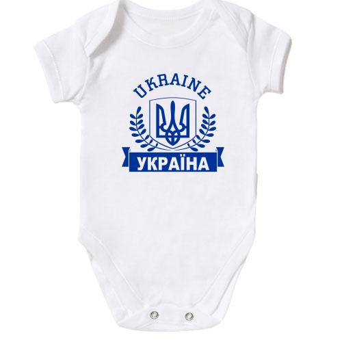Дитячий боді Ukraine - Україна