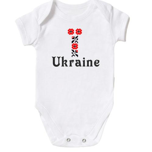 Дитячий боді Вишиванка Ukraine