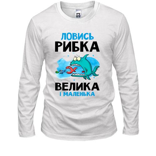 Чоловічий лонгслів для рибалки 
