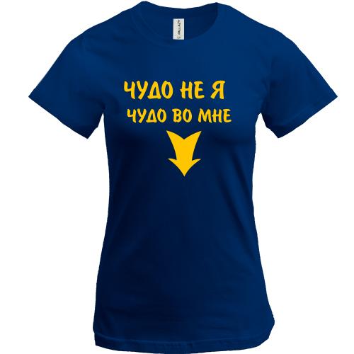 Футболка для беременных 