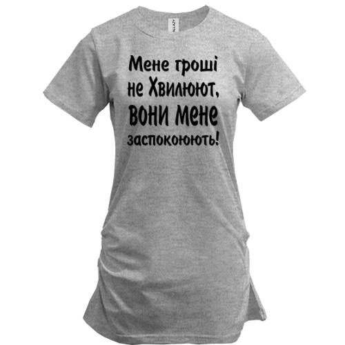 Подовжена футболка 