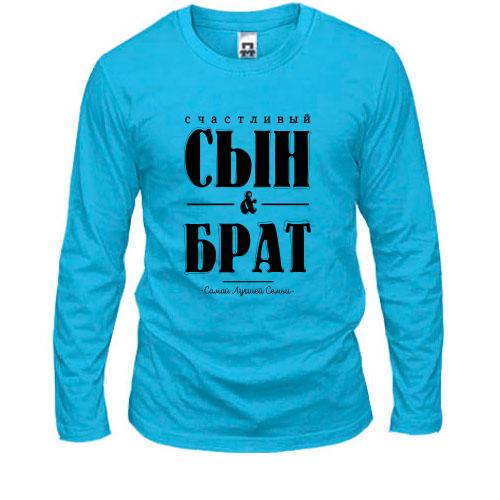 Лонгслив с надписью 