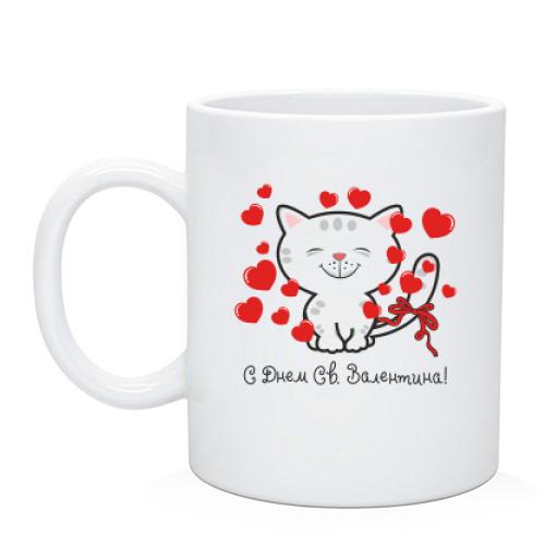 Чашка с котиком С днём Св. Валентина!