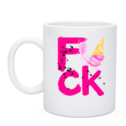 Чашка F_ck Ice Cream (pink)