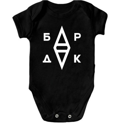 Дитячий боді з логотипом 