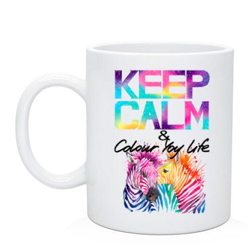 Чашка Keep calm and colour your life з кольоровими зебрами (2)