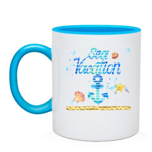Чашка Sea vacation
