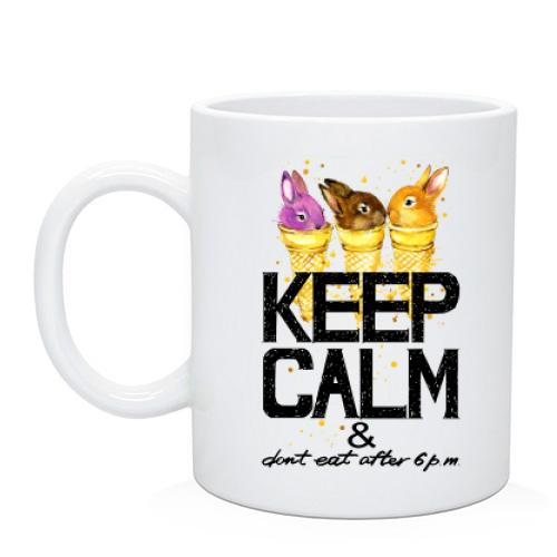 Чашка с зайчиками Keep calm & dont eat after 6 pm