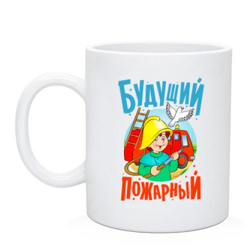 Чашка Будущий пожарный