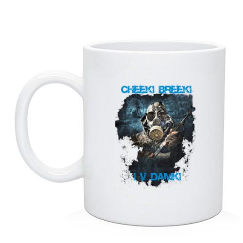 Чашка CHEEKI BREEKI I V DAMKI