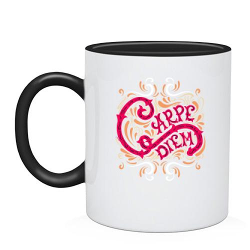 Чашка Carpe Diem