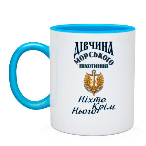 Чашка Дівчина морського піхотинця 