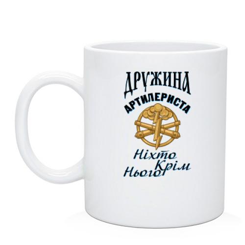 Чашка Жена артиллериста 
