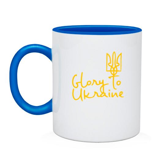 Чашка Glory to Ukraine (арт_1)