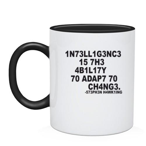 Чашка Intelligence is the ability to change