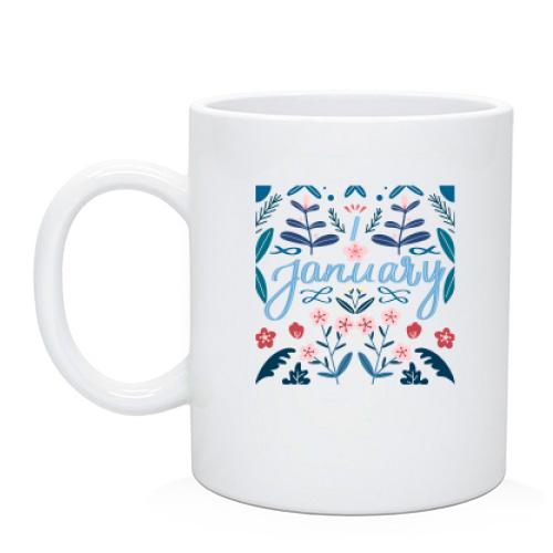 Чашка January Січень