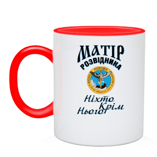Чашка Мать  разведчика 