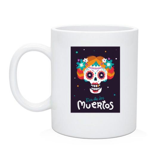 Чашка Muertos