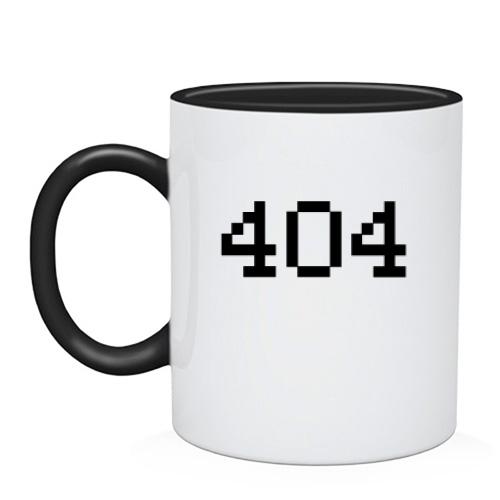 Чашка Помилка 404