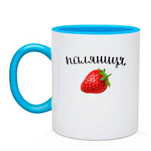 Чашка Паляниця (полуниця) 2